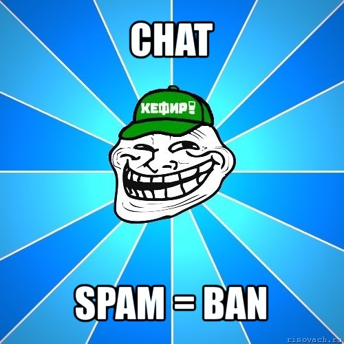 chat spam = ban, Мем Разра6ы