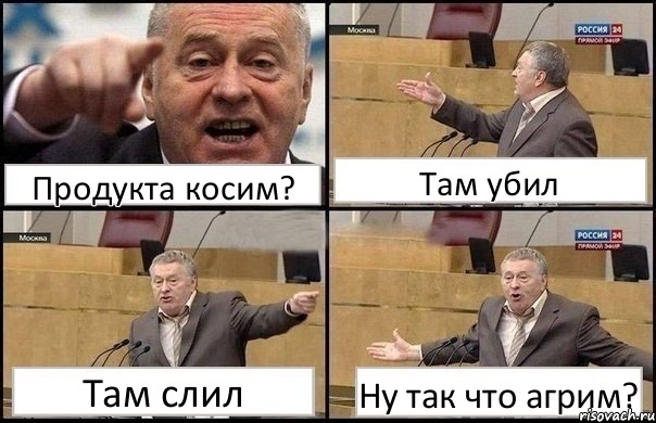 Продукта косим? Там убил Там слил Ну так что агрим?, Комикс Жириновский