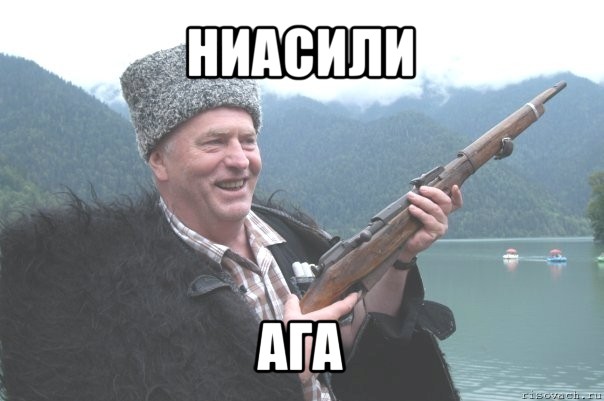 ниасили ага