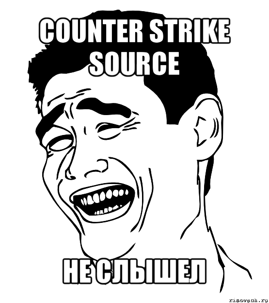 counter strike source не слышел