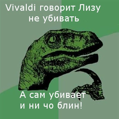 Мем Филосораптор