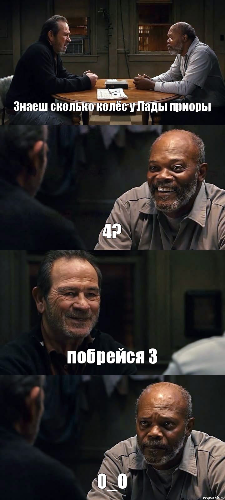 Знаеш сколько колёс у Лады приоры 4? побрейся 3 0_О, Комикс The Sunset Limited