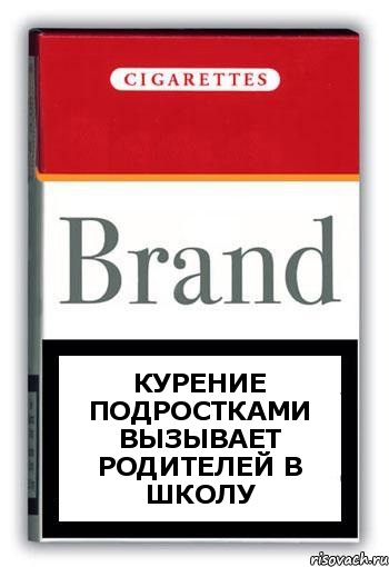 курение подростками вызывает родителей в школу, Комикс Минздрав