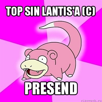 top sin lantis'a (c) presend, Мем слоупок