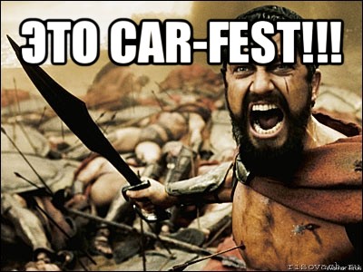 это car-fest!!! 