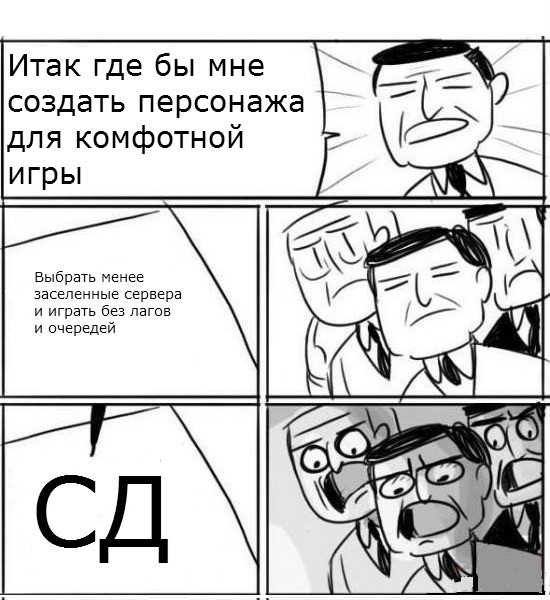 Комикс нам нужна новая идея