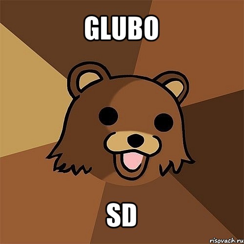 glubo sd, Мем Педобир