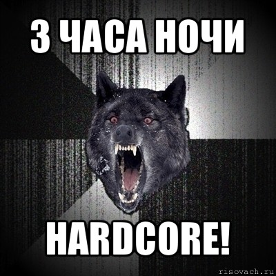 3 часа ночи hardcore!, Мем Сумасшедший волк