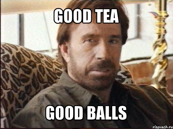 good tea good balls, Мем чак норрис