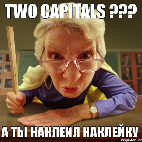 А ты наклеил наклейку TWO CAPITALS ???