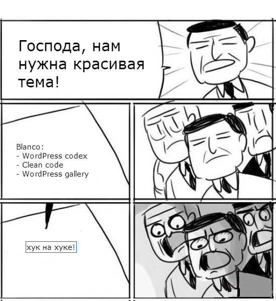 Комикс нам нужна новая идея