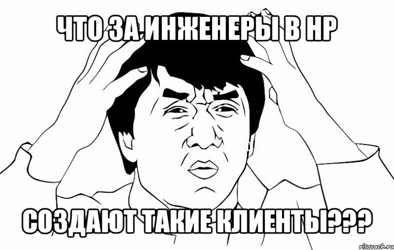 что за инженеры в нр создают такие клиенты???