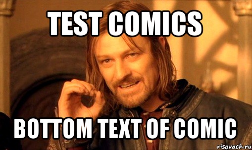 test comics bottom text of comic, Мем Нельзя просто так взять и (Боромир мем)