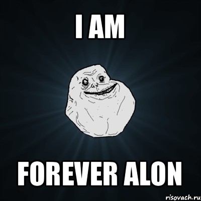 i am forever alon, Мем Forever Alone