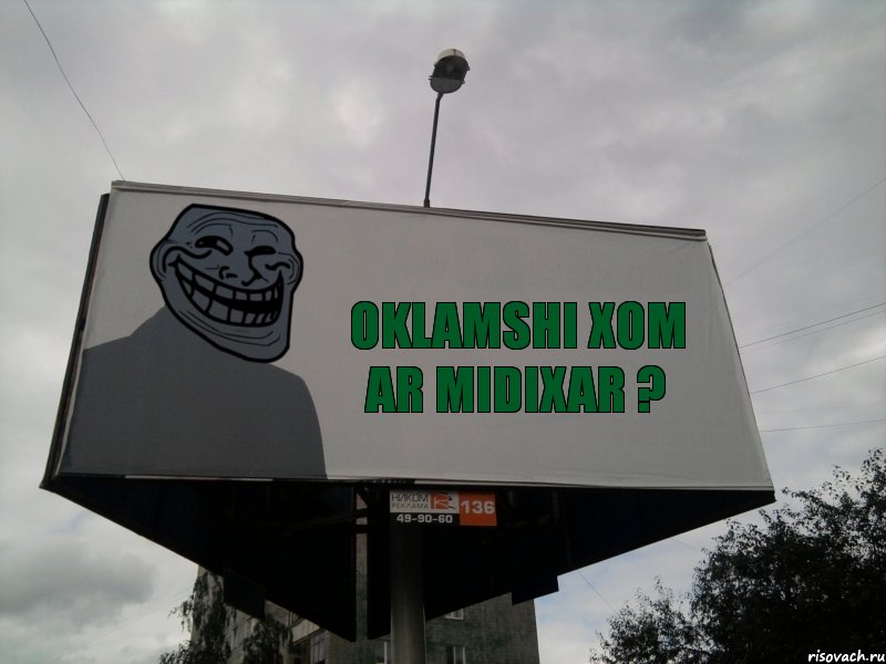 Oklamshi Xom AR Midixar ?, Комикс Билборд тролля