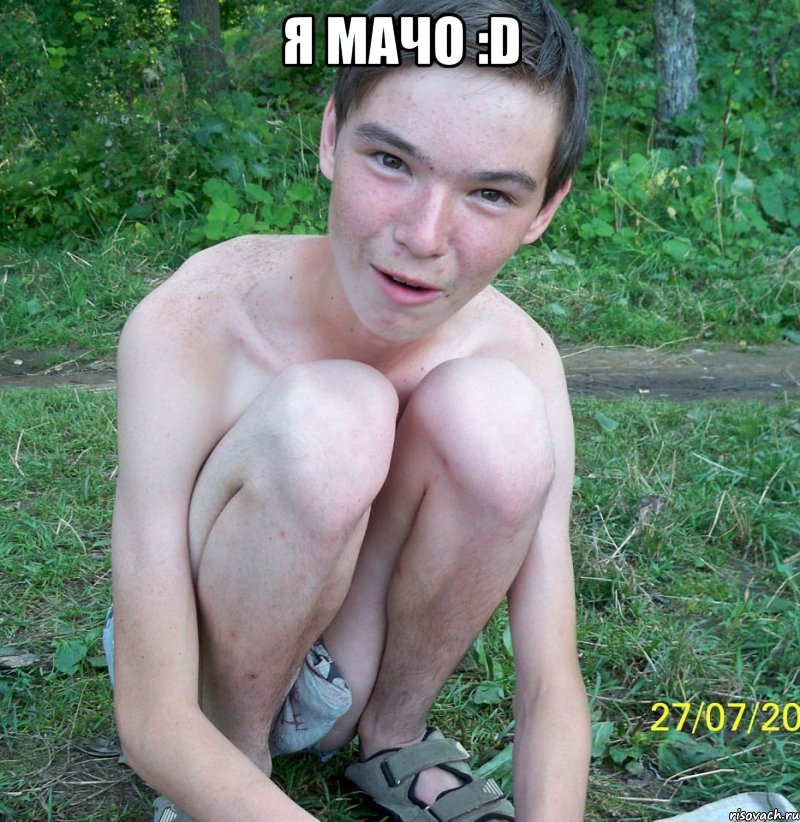 я мачо :d 