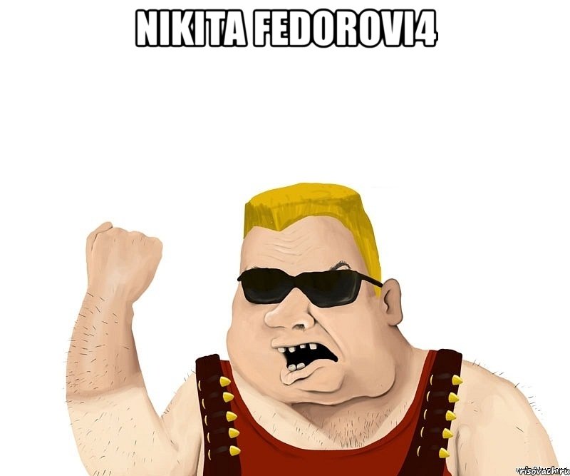 nikita fedorovi4 
