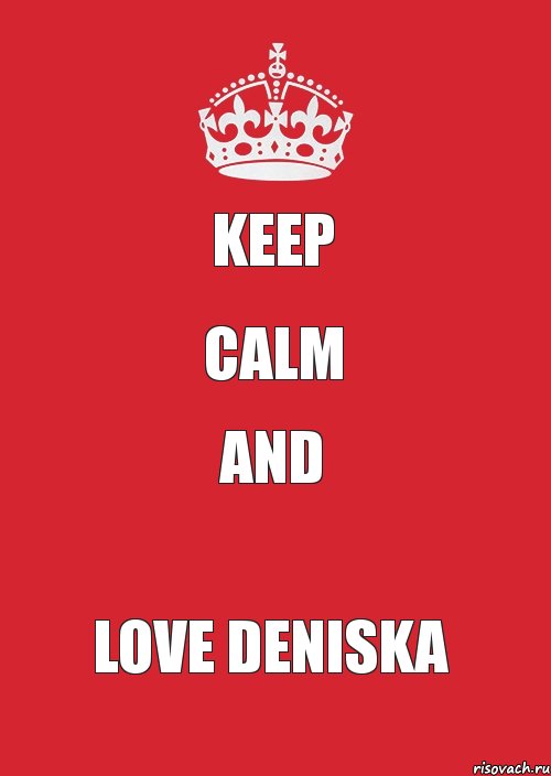 KEEP CALM AND LOVE DENISKA