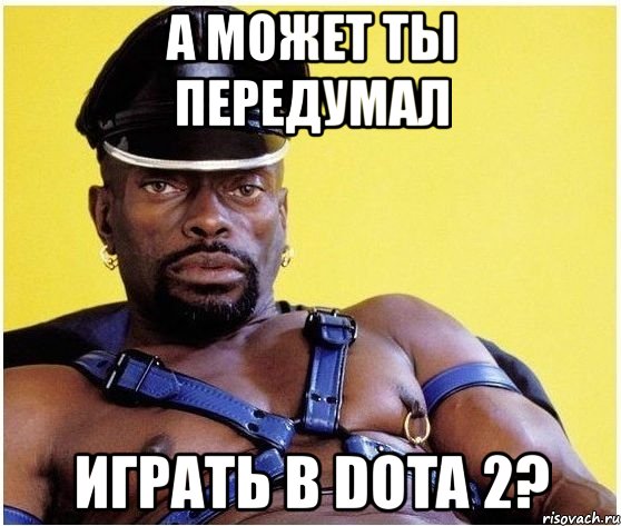 а может ты передумал играть в dota 2?, Мем Черный властелин