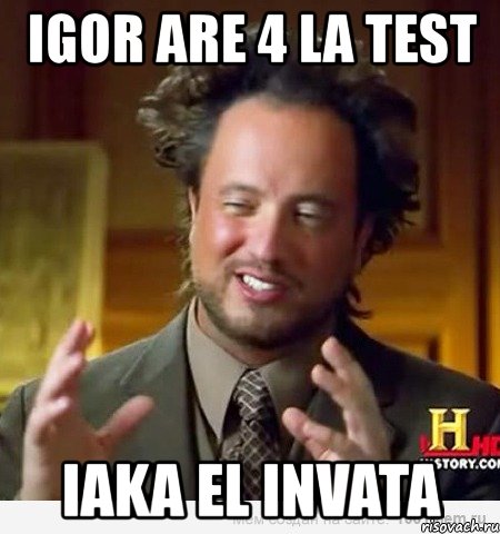 igor are 4 la test iaka el invata, Мем Женщины (aliens)