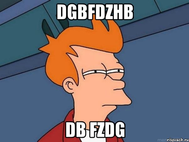 dgbfdzhb db fzdg, Мем  Фрай (мне кажется или)