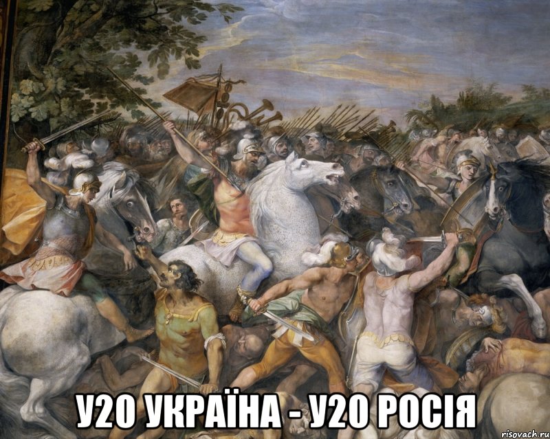  у20 україна - у20 росія