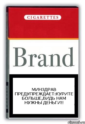 Минздрав предупреждает:курите больше,видь нам нужны деньги!!, Комикс Минздрав