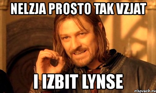 nelzja prosto tak vzjat i izbit lynse, Мем Нельзя просто так взять и (Боромир мем)