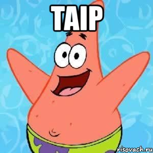 taip 