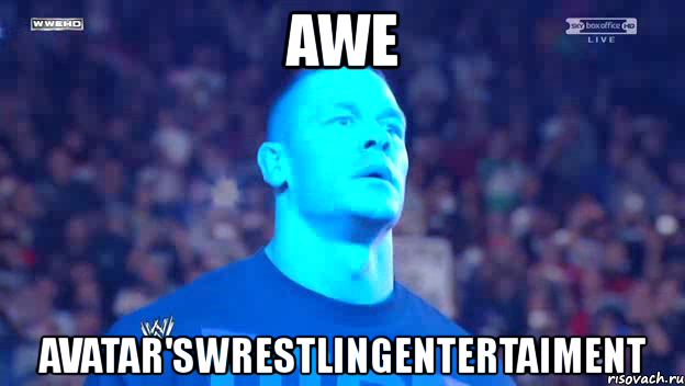 awe avatar'swrestlingentertaiment, Мем Режим аватар