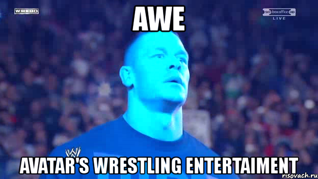 awe avatar's wrestling entertaiment, Мем Режим аватар