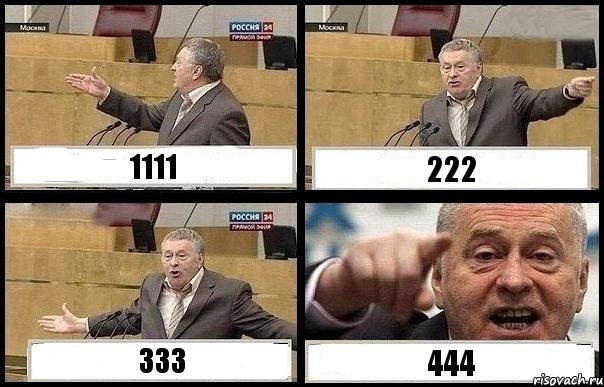 1111 222 333 444, Комикс с Жириновским