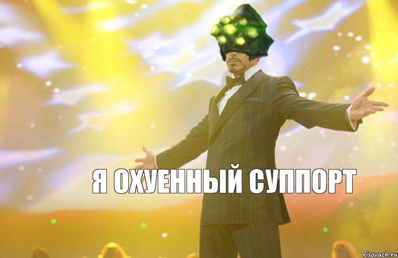 я охуенный суппорт, Комикс sdsd