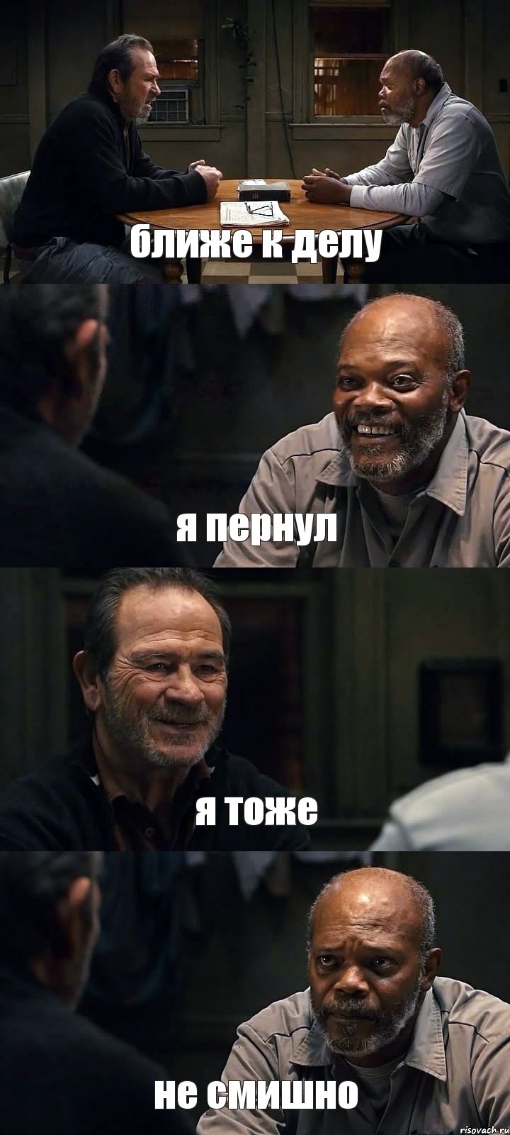 ближе к делу я пернул я тоже не смишно, Комикс The Sunset Limited