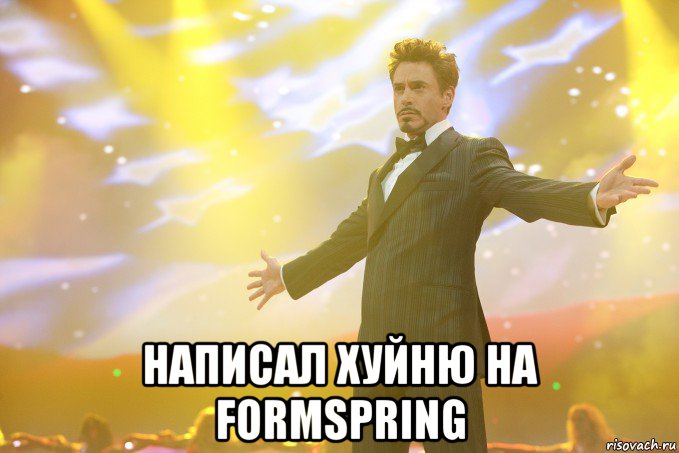  написал хуйню на formspring, Мем Тони Старк (Роберт Дауни младший)