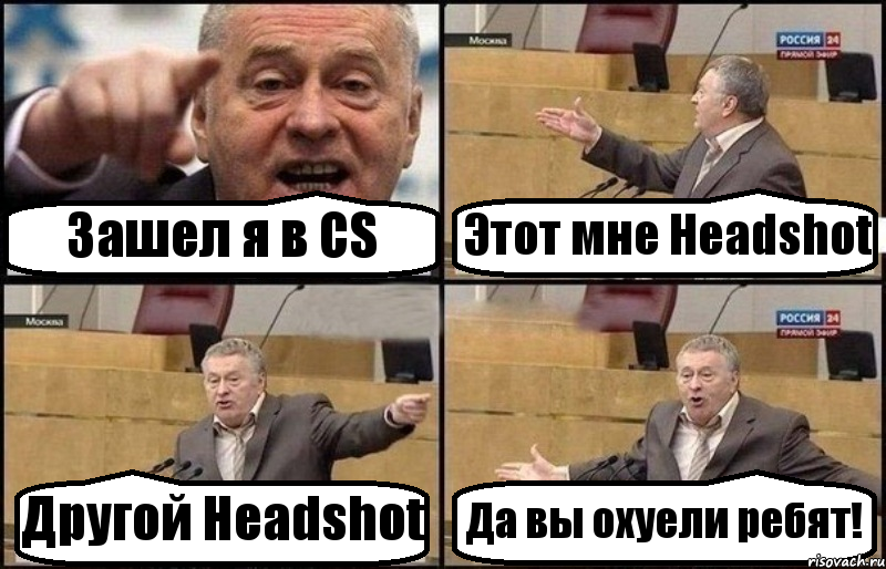 Зашел я в CS Этот мне Headshot Другой Headshot Да вы охуели ребят!, Комикс Жириновский