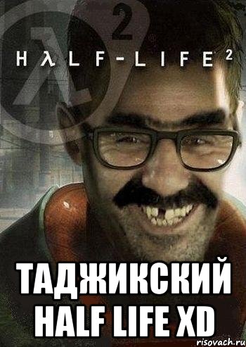  таджикский half life xd