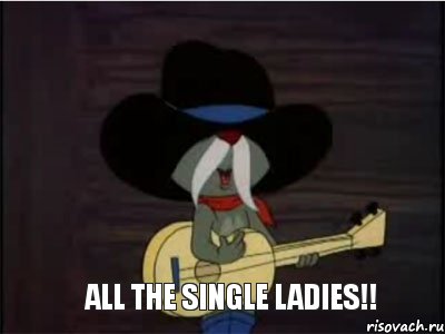  All the single ladies!!