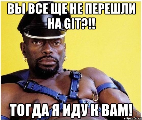 вы все ще не перешли на git?!! тогда я иду к вам!, Мем Черный властелин