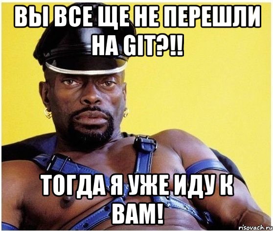 вы все ще не перешли на git?!! тогда я уже иду к вам!, Мем Черный властелин