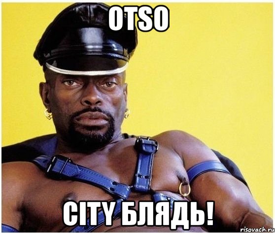 otso city блядь!, Мем Черный властелин