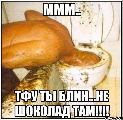 ммм.. тфу ты блин...не шоколад там!!!