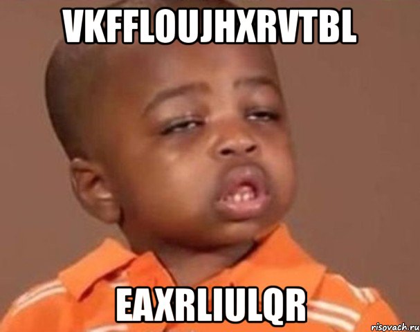 vkffloujhxrvtbl eaxrliulqr, Мем  Какой пацан (негритенок)