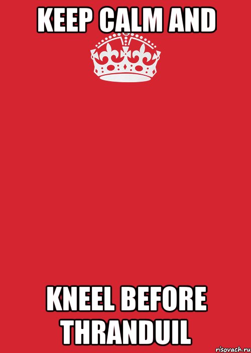 keep calm and kneel before thranduil