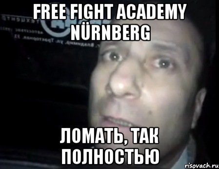 free fight academy nürnberg ломать, так полностью