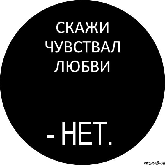 СКАЖИ ЧУВСТВАЛ ЛЮБВИ, Комикс НЕТ