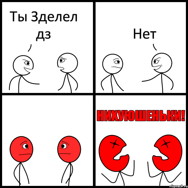 Ты Зделел дз Нет, Комикс НИХУЮШЕНЬКИ