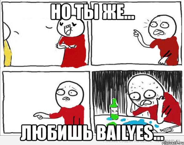 но ты же... любишь Bailyes..., Комикс Но я же