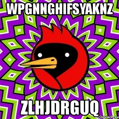 wpgnnghifsyaknz zlhjdrguq, Мем Омская птица