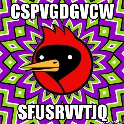 cspvgdgvcw sfusrvvtjq, Мем Омская птица